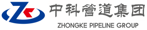 宣城中科管道装备集团